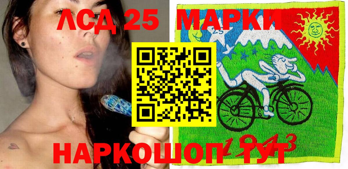Марки N-bome 1,8мг Куйбышев