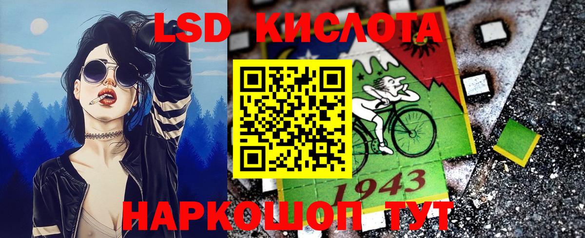 Марки NBOMe 1,8мг  Марки N-bome  Куйбышев  Марки NBOMe 1,8мг  Вход с VPN 