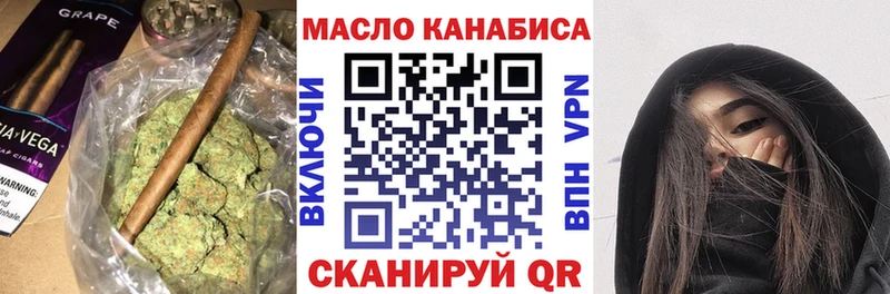 ТГК жижа  blacksprut   Куйбышев 