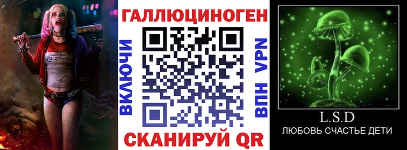 Галлюциногенные грибы Cubensis Куйбышев