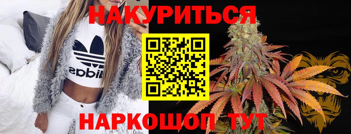 МАРИХУАНА план  Каннабис MAZAR  Вход с VPN  Куйбышев  Канабис сатива  Шишки марихуана MAZAR 